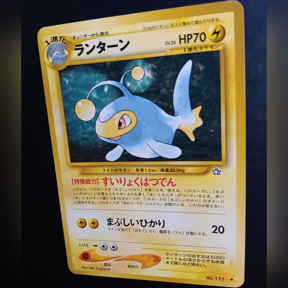Lanturn Japanese Pokemon Card - Neo Genesis - NO. 171 Uncommon Non-Holo - Picture 6 of 9